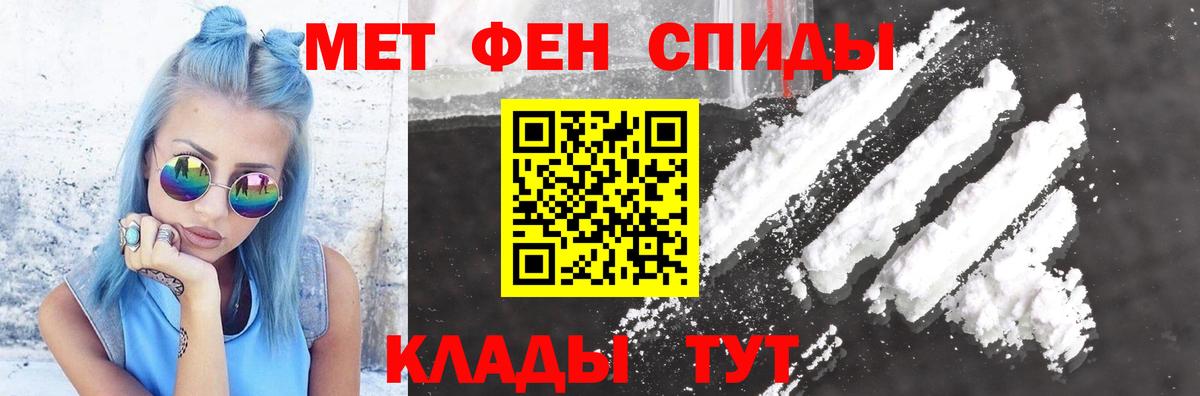 АМФЕТАМИН VHQ Качканар
