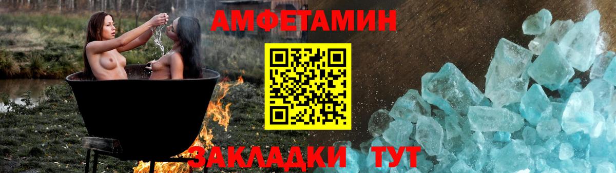Качканар  Amphetamine 98%  АМФЕТАМИН  Вход с VPN  Amphetamine 
