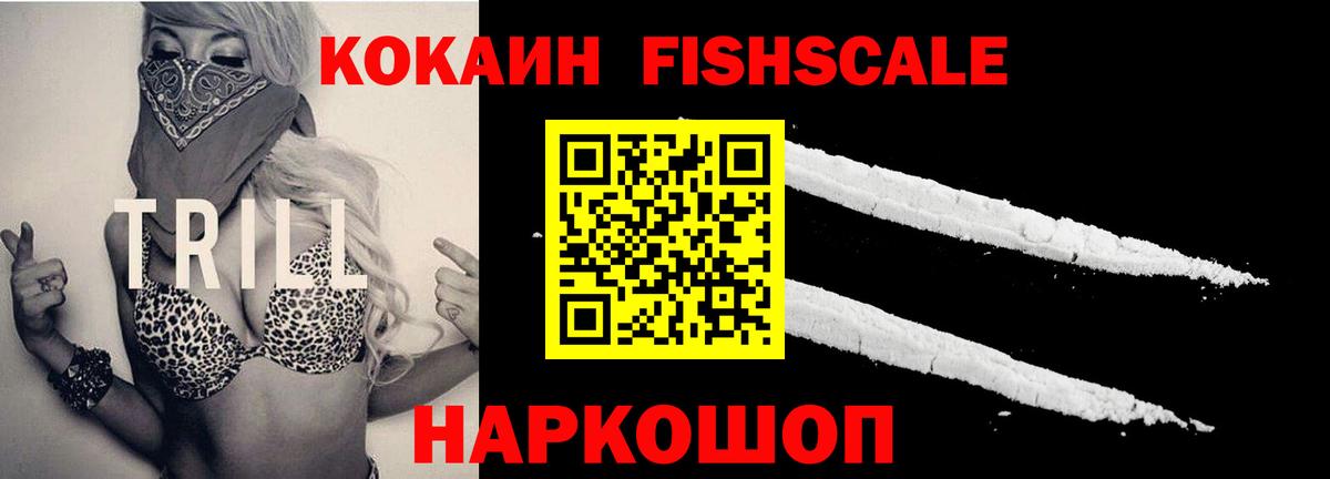 Cocaine VHQ  Cocaine Перу  что такое наркотик  Качканар  Вход с VPN 