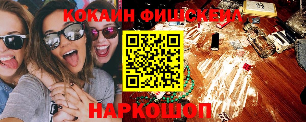 Cocaine Columbia Качканар