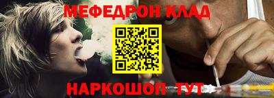 наркотики Анжеро-Судженск