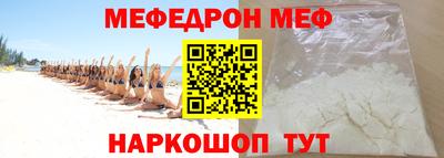 MDMA Premium VHQ Анапа