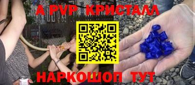 меф Ангарск