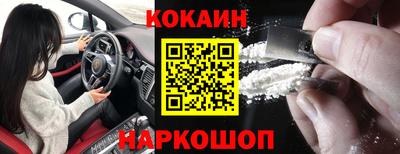 меф Ангарск