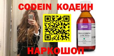 наркотики Анжеро-Судженск