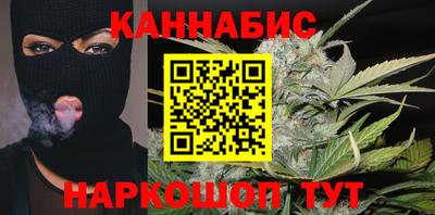 меф Ангарск