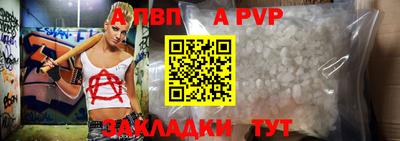 наркотики Анжеро-Судженск