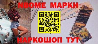 меф Ангарск