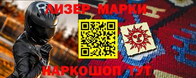 наркотики Анжеро-Судженск