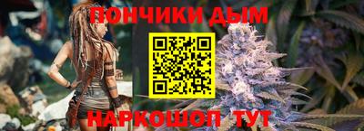 меф Ангарск