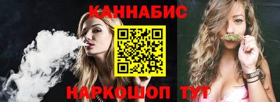 наркотики Анжеро-Судженск