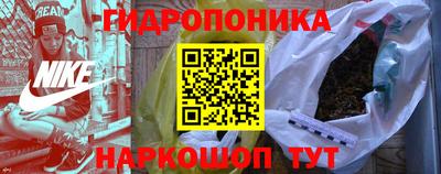 меф Ангарск