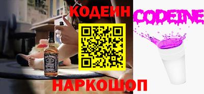 наркотики Анжеро-Судженск
