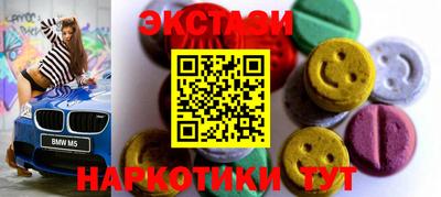 MDMA Premium VHQ Анапа