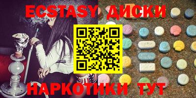 MDMA Premium VHQ Анапа