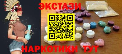 наркотики Анжеро-Судженск