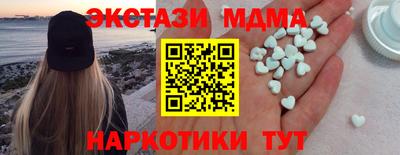 MDMA Premium VHQ Анапа