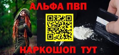 наркотики Анжеро-Судженск