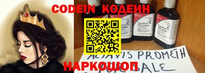 наркотики Анжеро-Судженск