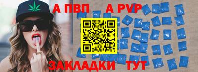 MDMA Premium VHQ Анапа