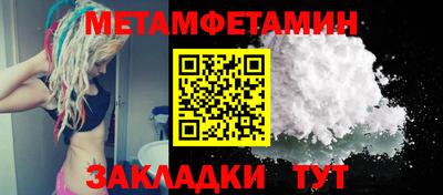 MDMA Premium VHQ Анапа