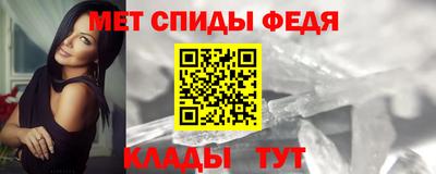 меф Ангарск