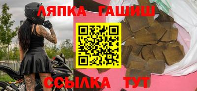 наркотики Анжеро-Судженск