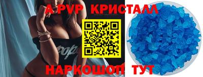 наркотики Анжеро-Судженск