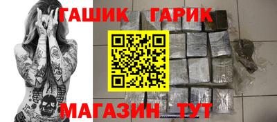 наркотики Анжеро-Судженск