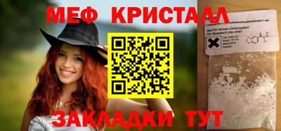 наркотики Анжеро-Судженск