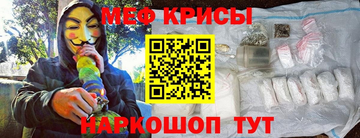 МЕФ  Качканар