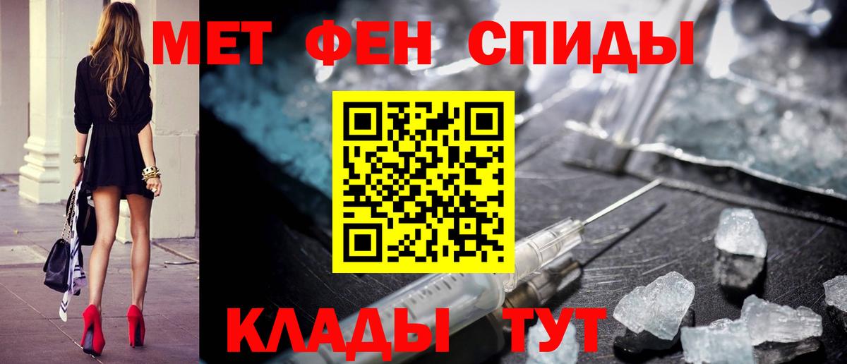МЕТАМФЕТАМИН витя  Вход с VPN  МЕТАМФЕТАМИН витя  Метамфетамин  Качканар 