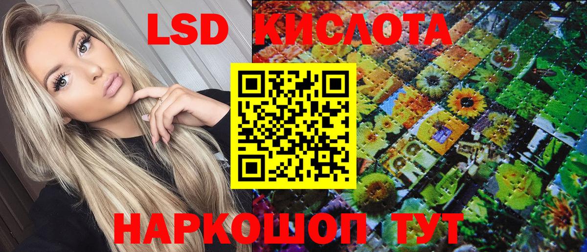 Качканар  Наркотические марки 1500мкг  Вход с VPN 