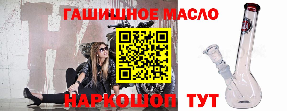 Дистиллят ТГК вейп Качканар